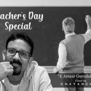 Singer Chayanchit pays his tribute to all the teachers on the eve of Teacher's Day