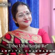 Utho Utho Shurjai Re