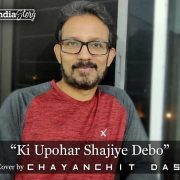 Ki Upohar Shajiye cover