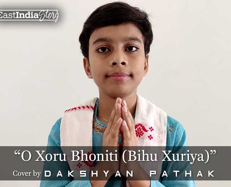 O Xoru Bhoniti - cover