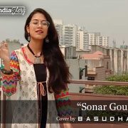 Sonar Gour Cover Image
