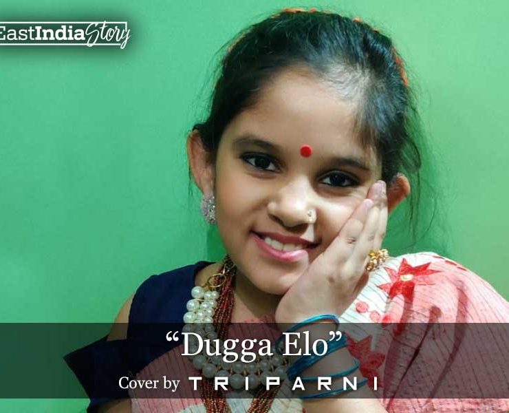 Dugga Elo cover