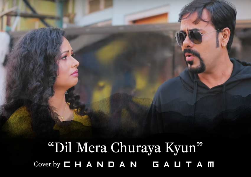 "Dil Mera Churaya Kyun" cover by Chandan Gautam - East India Story