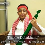 Thalike Dobakhana cover