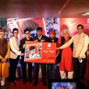 calendar launched