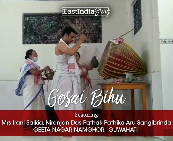 Gosai Bihu - opener