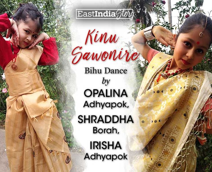 Kinu Sawonire - Group Bihu Dance