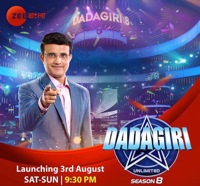 dadagiri ad