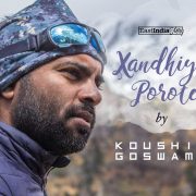 "Xandhiya Porote" by Koushik Goswami