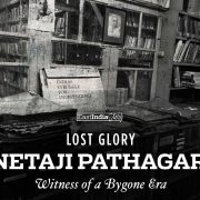 Netaji Pathagar cover image