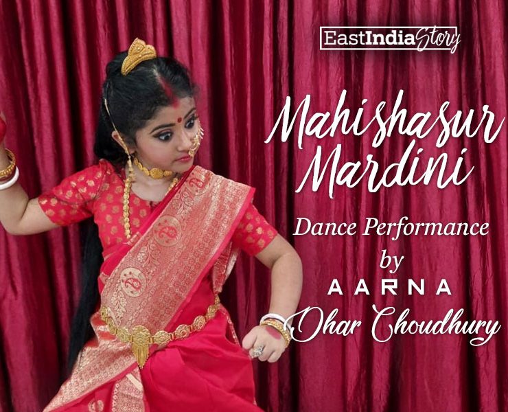 Aarna Mahishasur Mardini