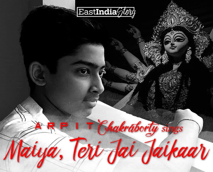 Arpit Maiya Teri Jai Jaikaar