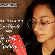 Basudhara - jo jon Premer