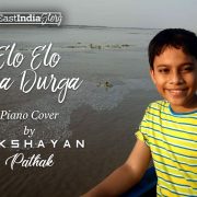 Dakshayan - Elo Elo Maa Durga