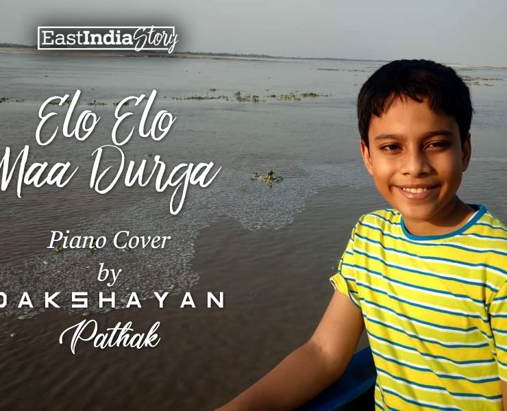 Dakshayan - Elo Elo Maa Durga