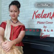 Pragyalaxmi - Kalank