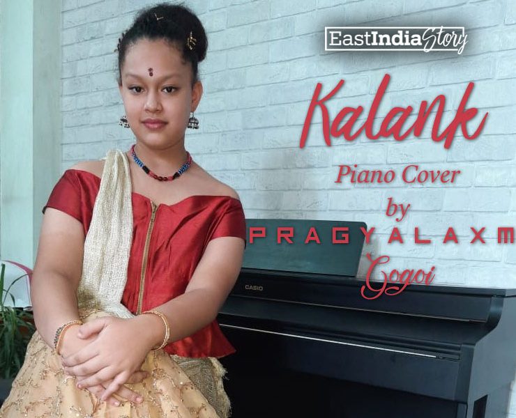 Pragyalaxmi - Kalank