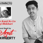 Arpit sings Nazrul Geeti
