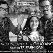 Naam Gum Jayega cover by Chayanchit Das and Triparni Das