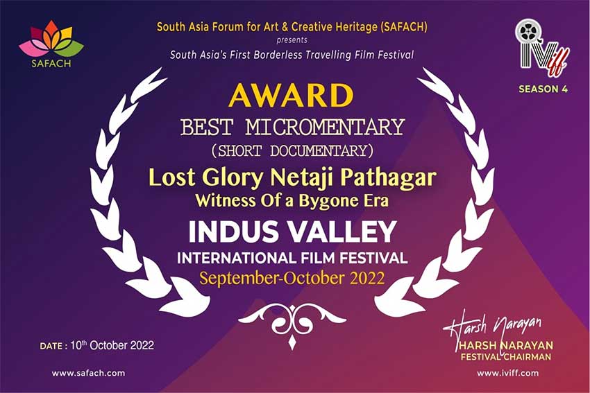 The Award