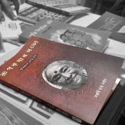 "Rupkothar Moto"a book by Saptarshi Roy Bardhan released atthe Kolkata Boimela