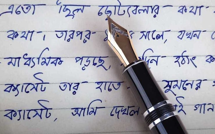 a fountain pen kept on a paper with bengali handwriting draft