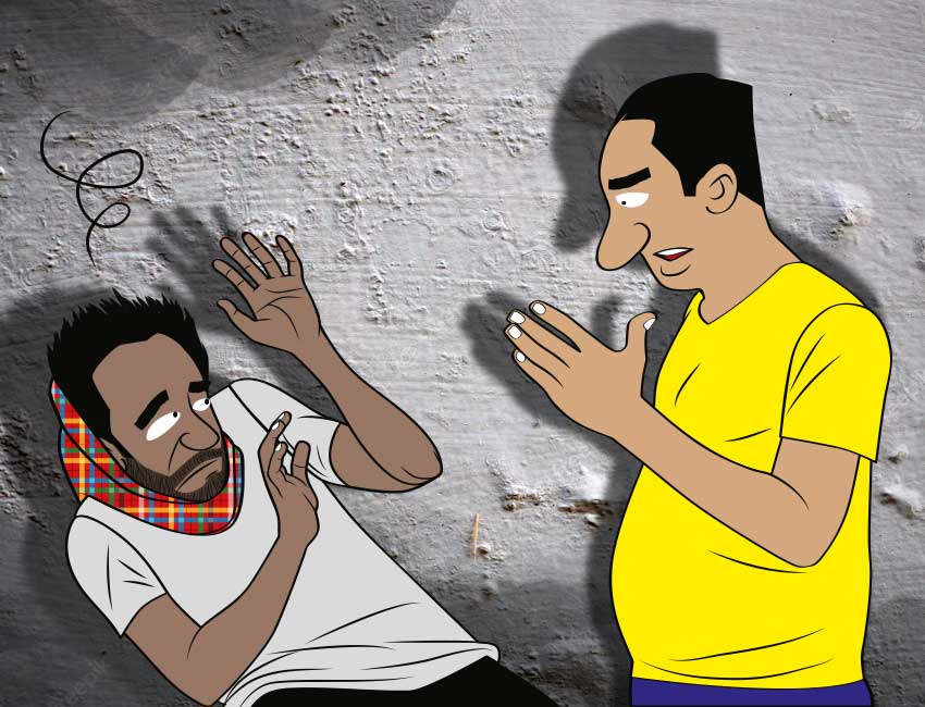 হেঁকু