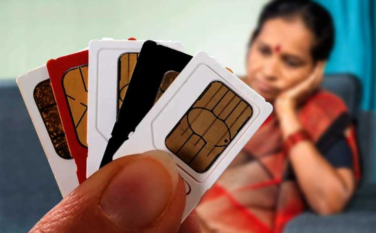 ফোন সিম চোর