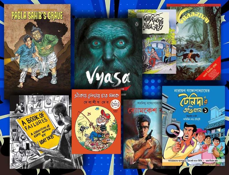 Comic Verse Example Into The Comic-Verse! - East India Story