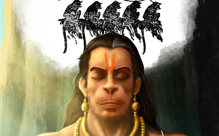 Hanuman's Dream