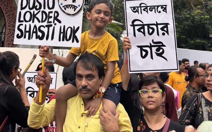 দুষ্টু লোকেদের শাস্তি হোক