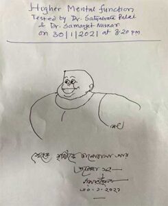 Bantul The Great by the 96 years old Narayan Debnath