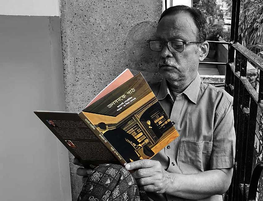 স্মিতা সেনগুপ্ত র অনুবাদে ‘জনসমক্ষে পাঠ’