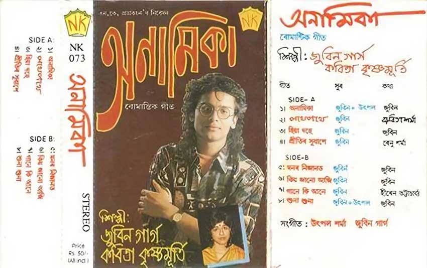 'Anamika' album by Zubeen Garg