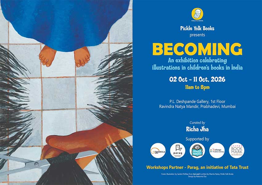 The upcoming exhibition ad